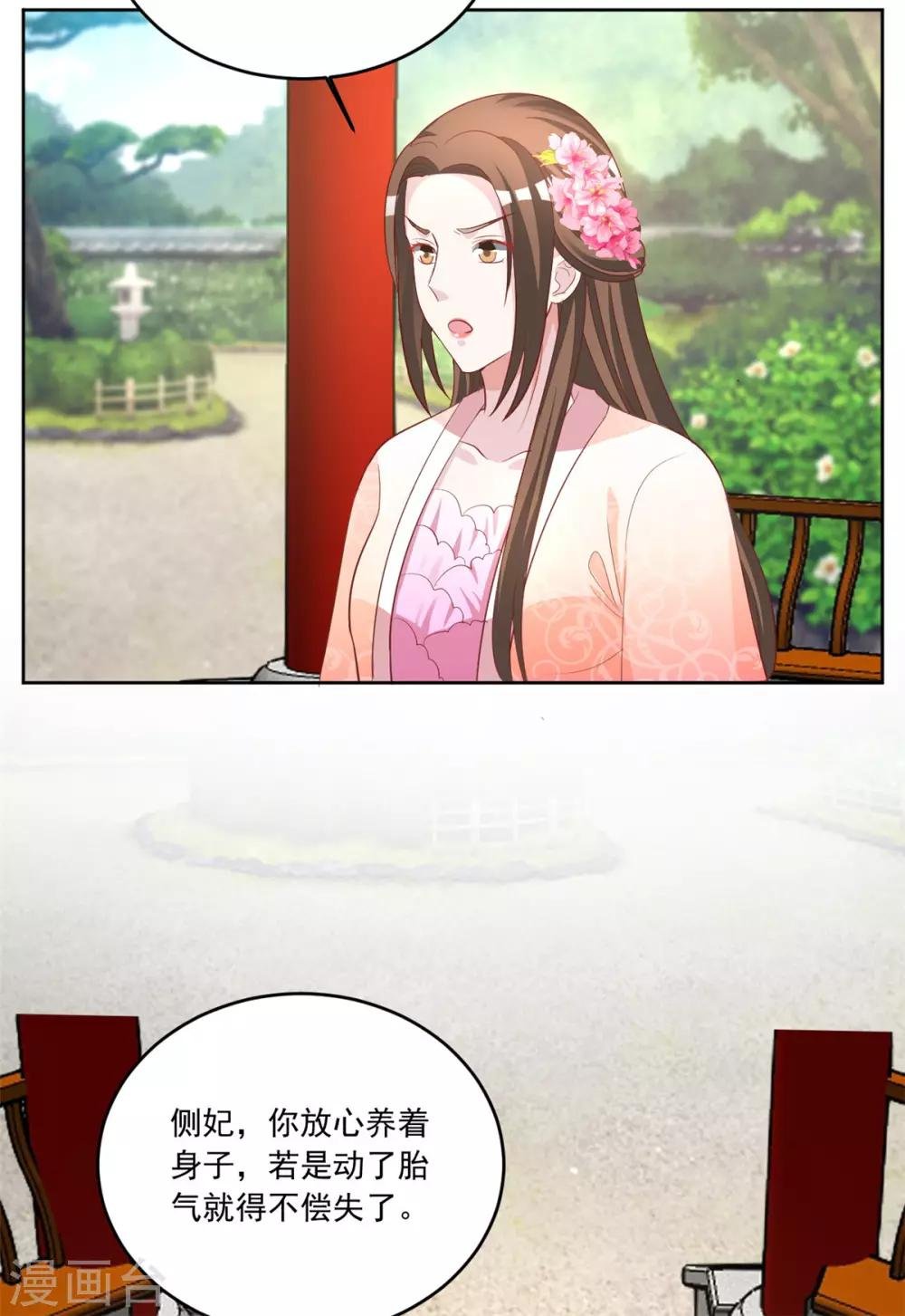第102话 一碗血燕