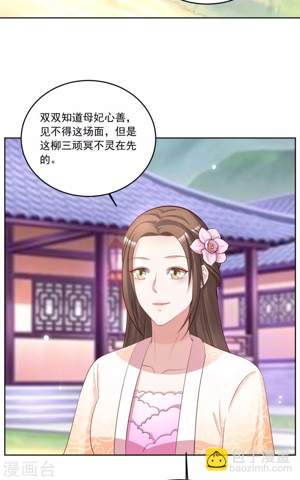 第103话 今时不同往日了