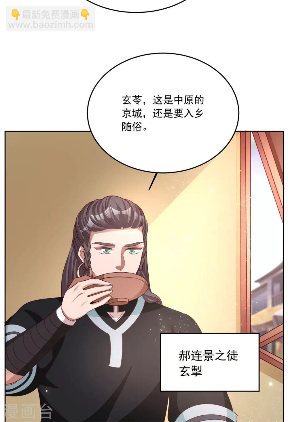 第103话 今时不同往日了