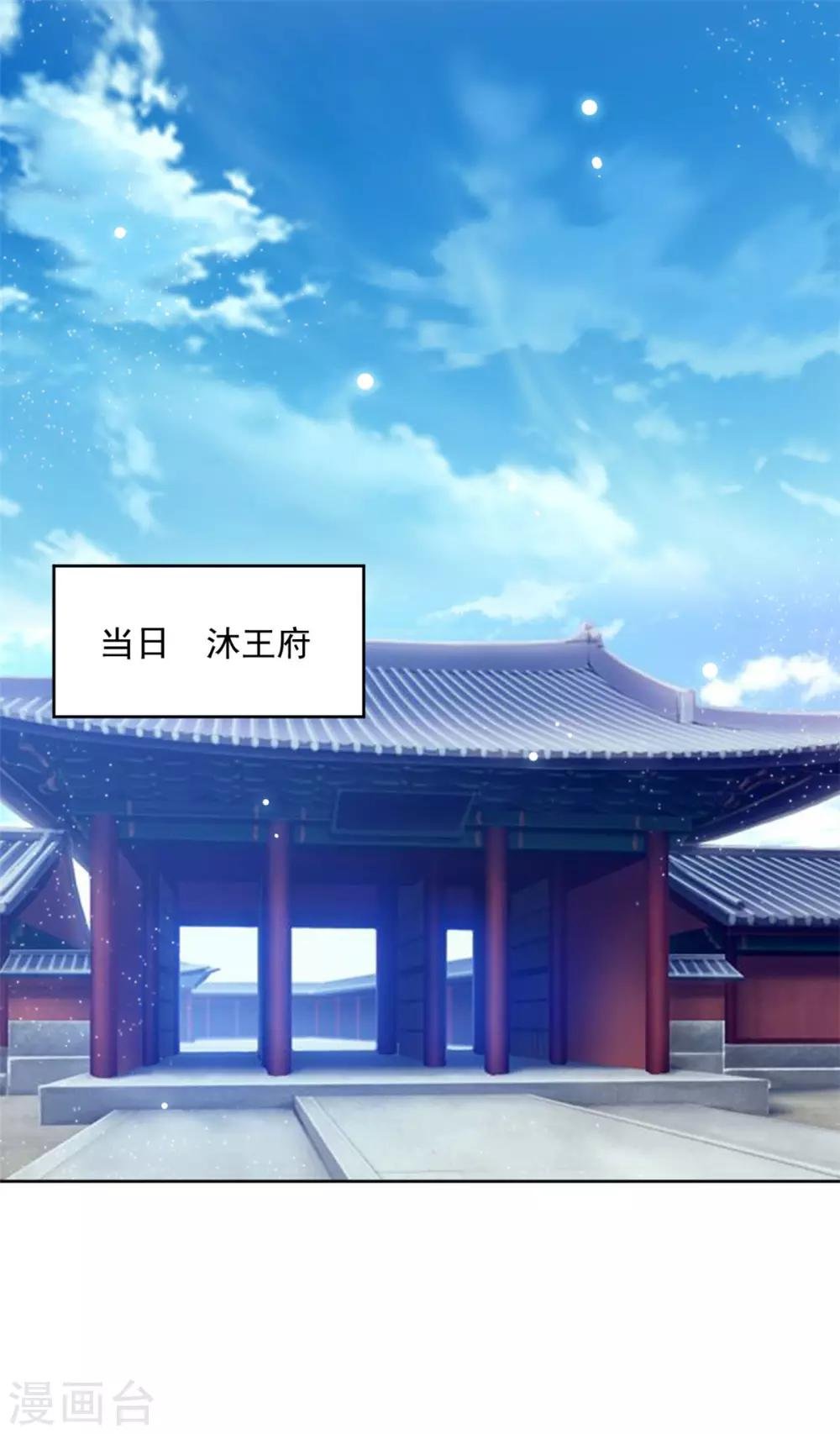 第108话 你若是非要插手