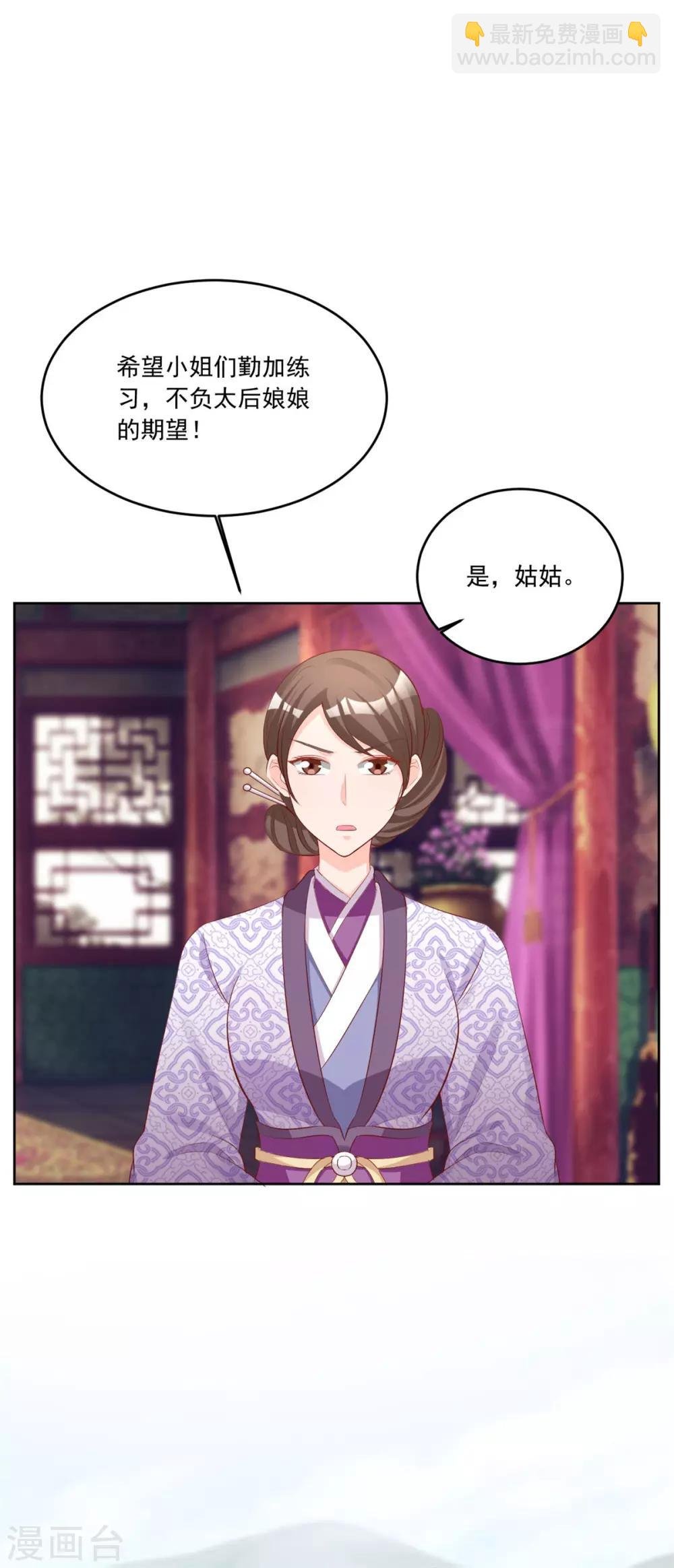 第111话 满满的爱意