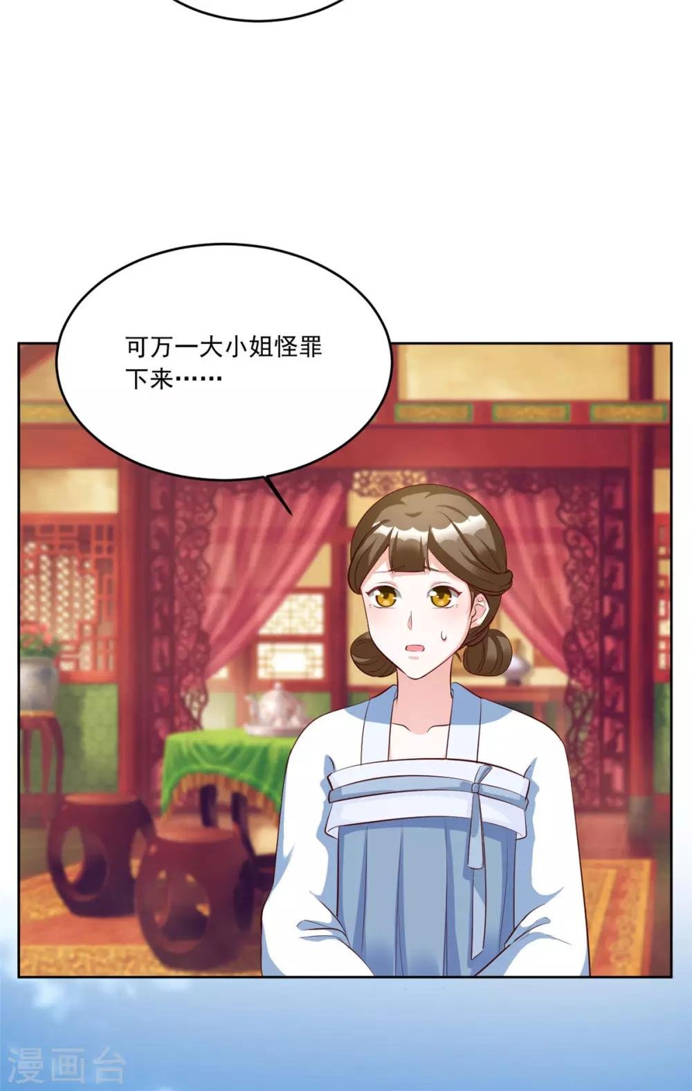 第111话 满满的爱意