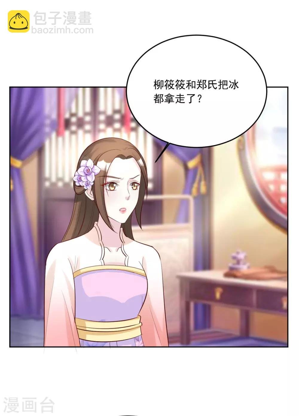 第111话 满满的爱意