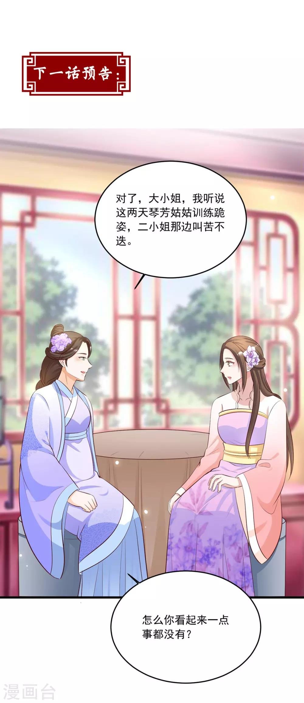 第111话 满满的爱意