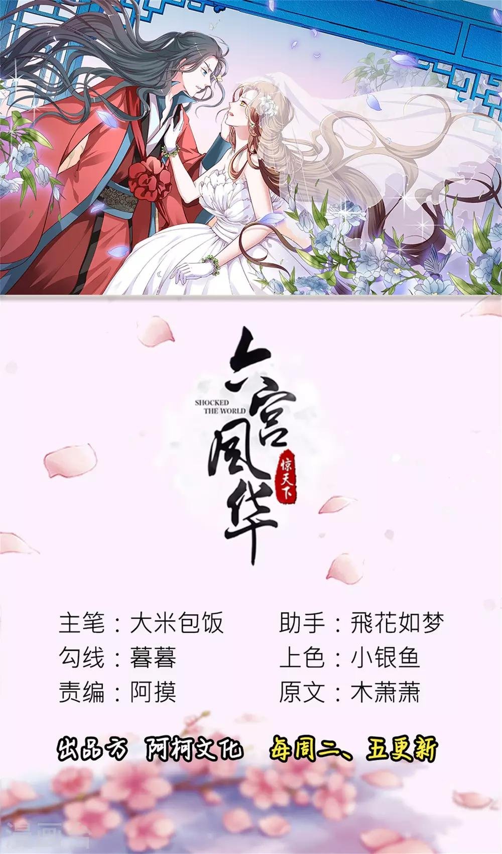 第112话 秘密小武器