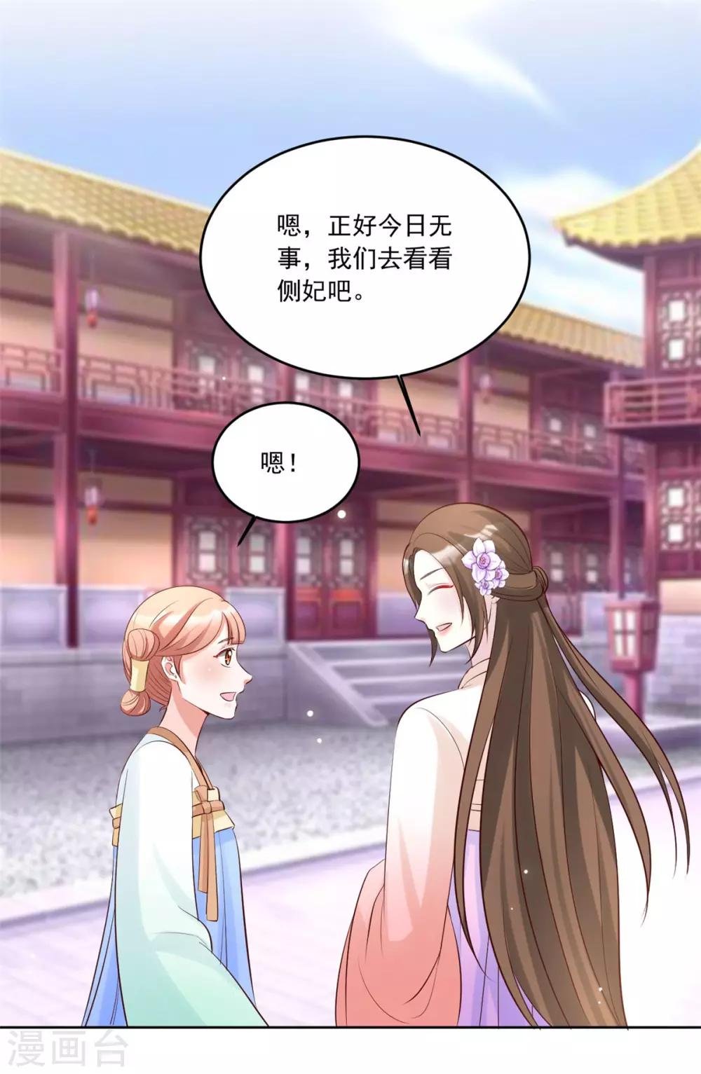 第112话 秘密小武器
