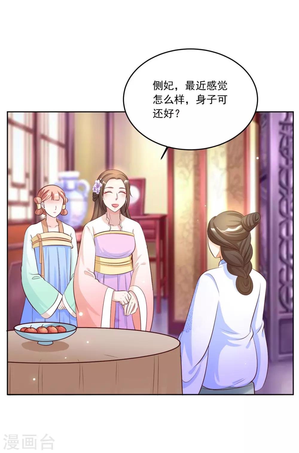第112话 秘密小武器