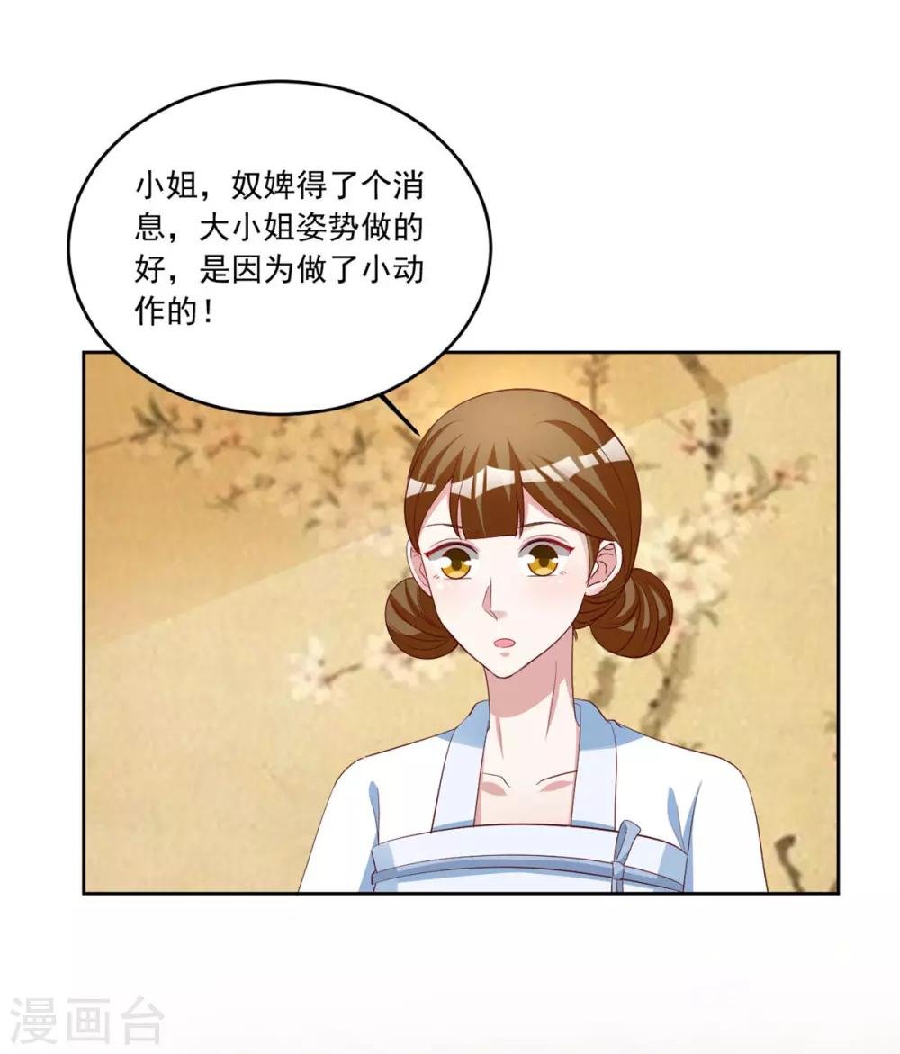 第112话 秘密小武器