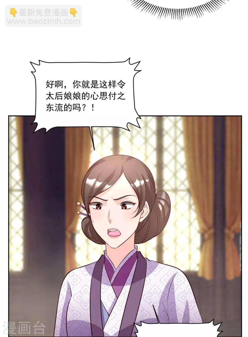第112话 秘密小武器