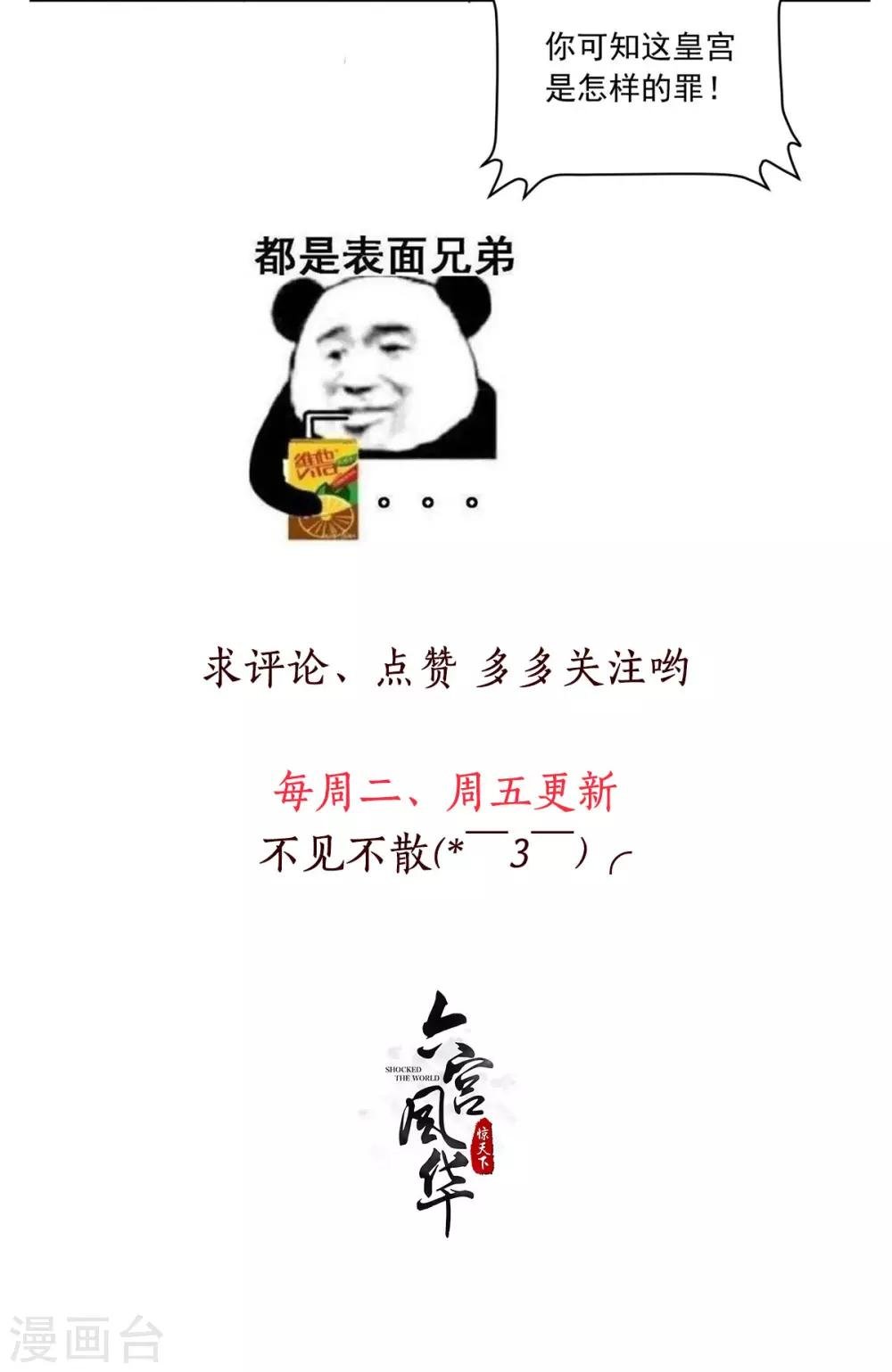 第112话 秘密小武器