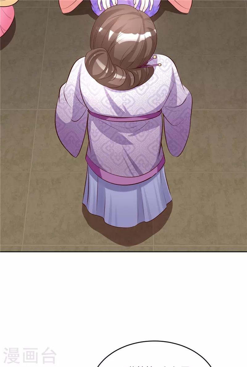 第113话 姐姐她不是故意的