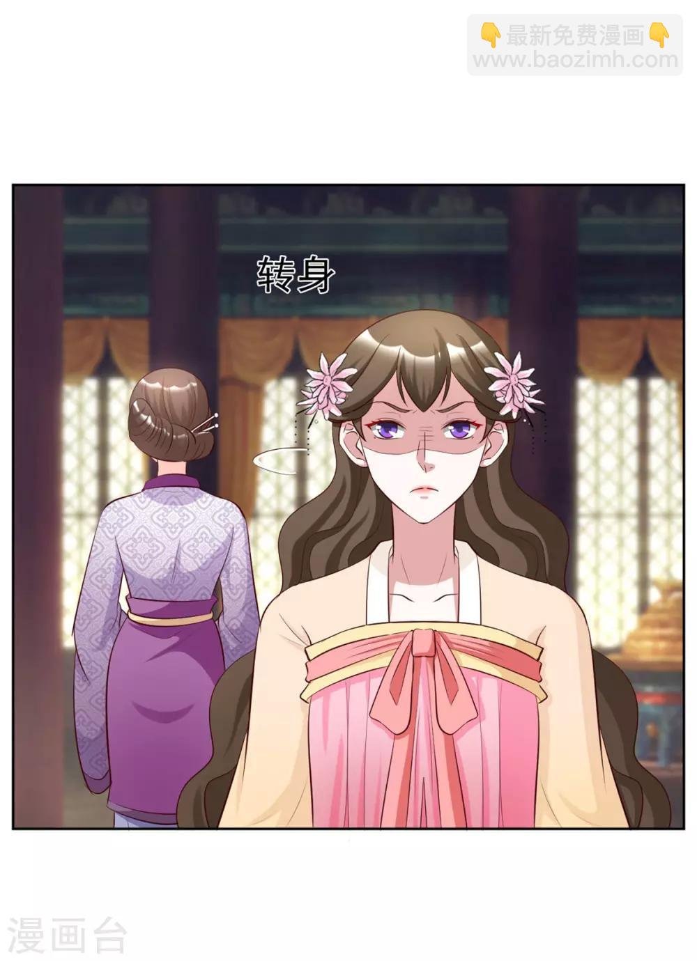 第114话 二小姐明白就好