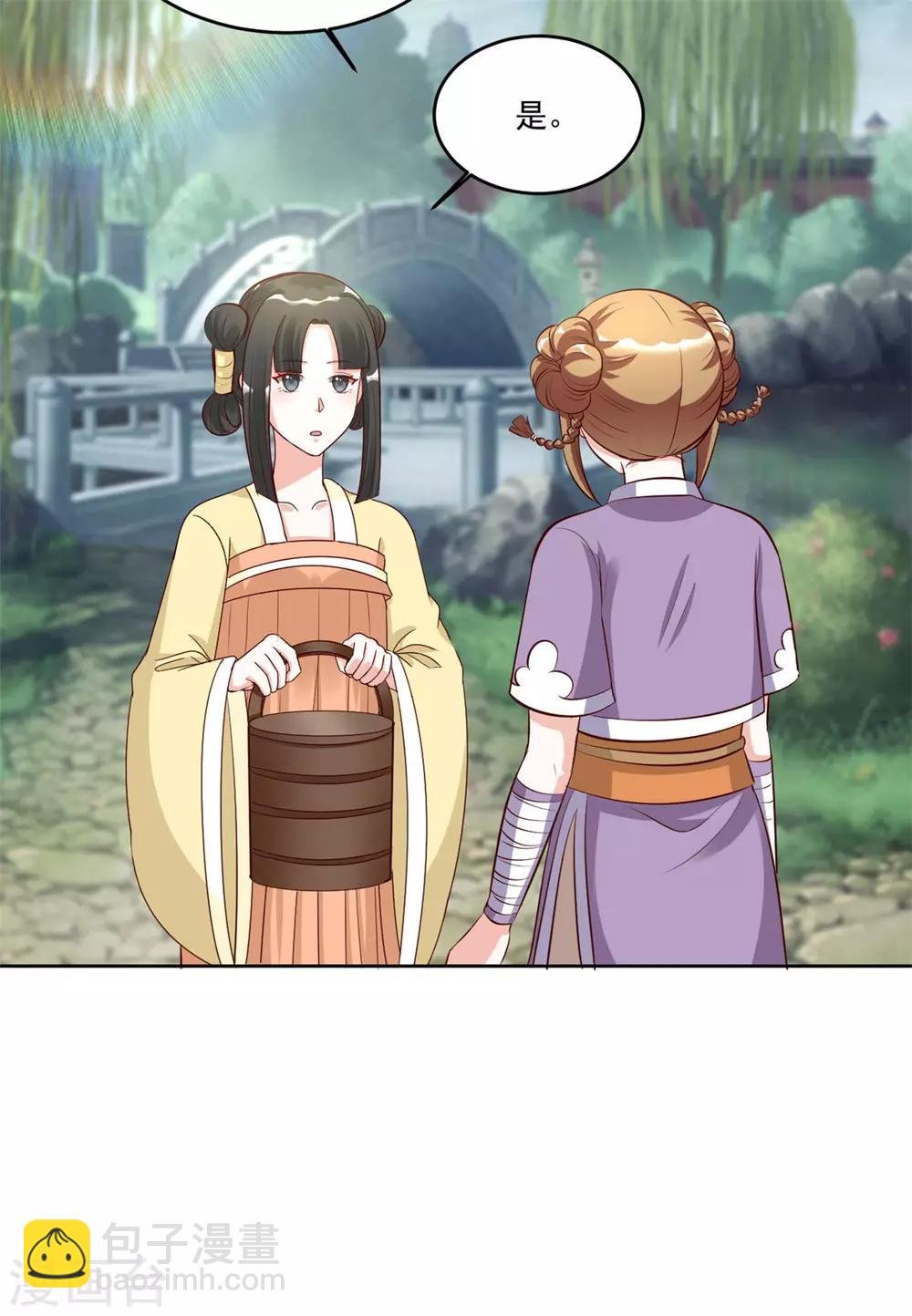第115话 这安胎药里……