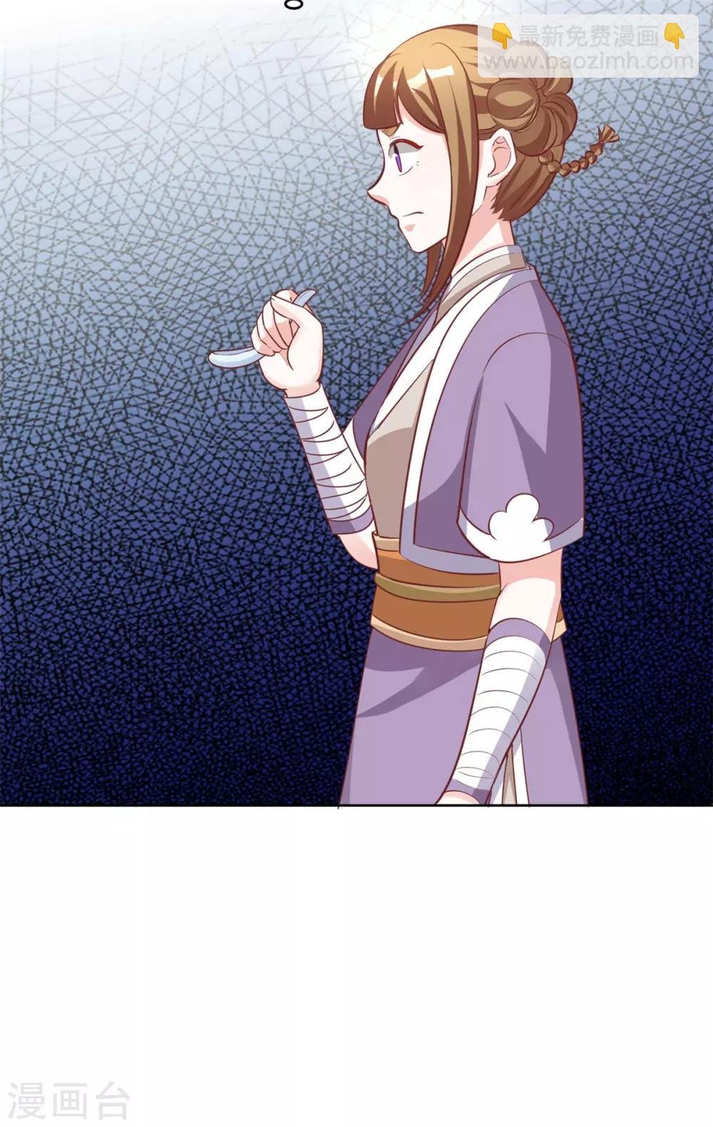 第115话 这安胎药里……