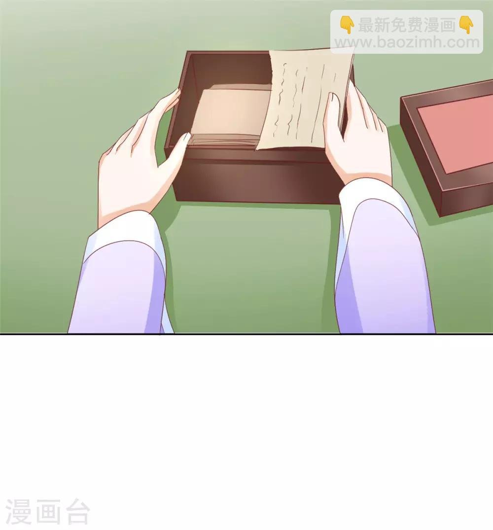 第116话 根本做不到啊摔！