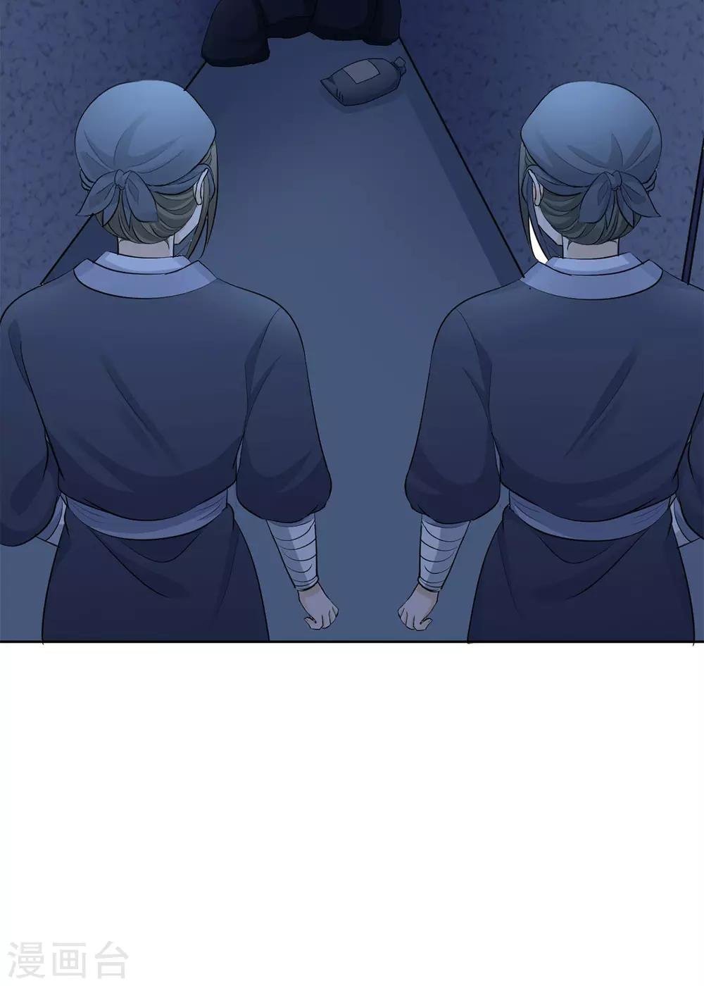 第116话 根本做不到啊摔！