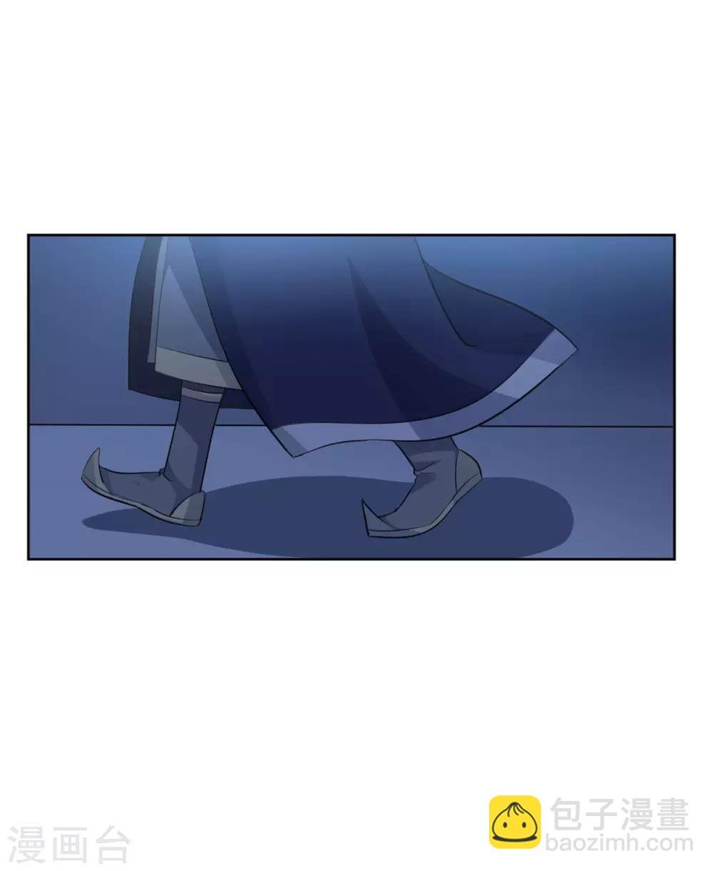 第117话 老毒物进京了