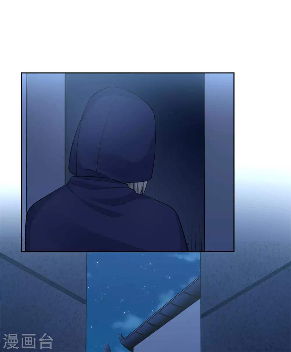 第117话 老毒物进京了