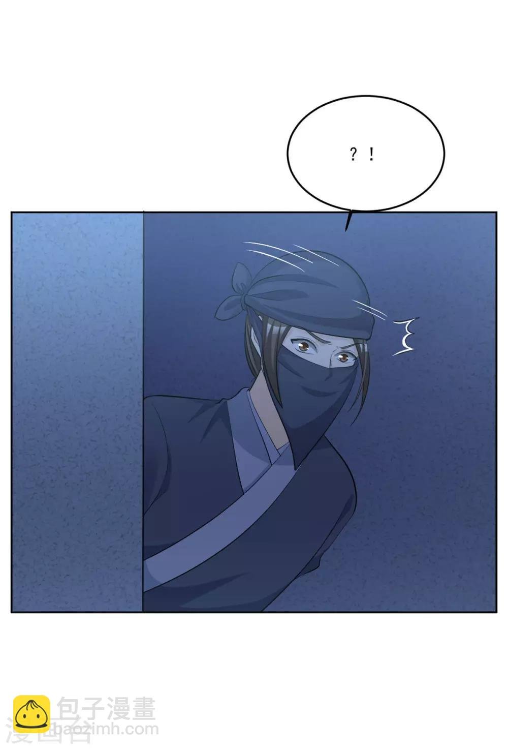 第117话 老毒物进京了