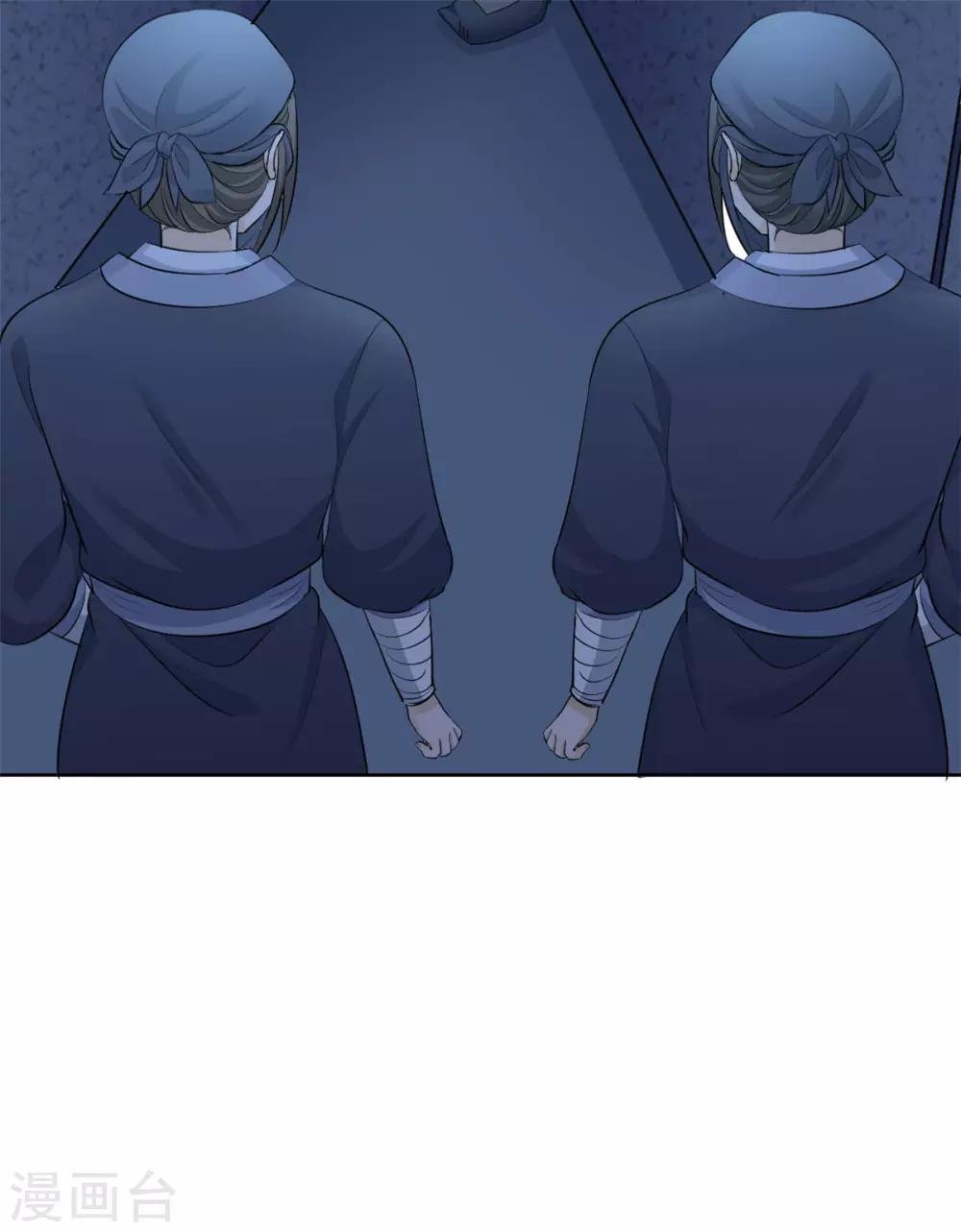 第117话 老毒物进京了
