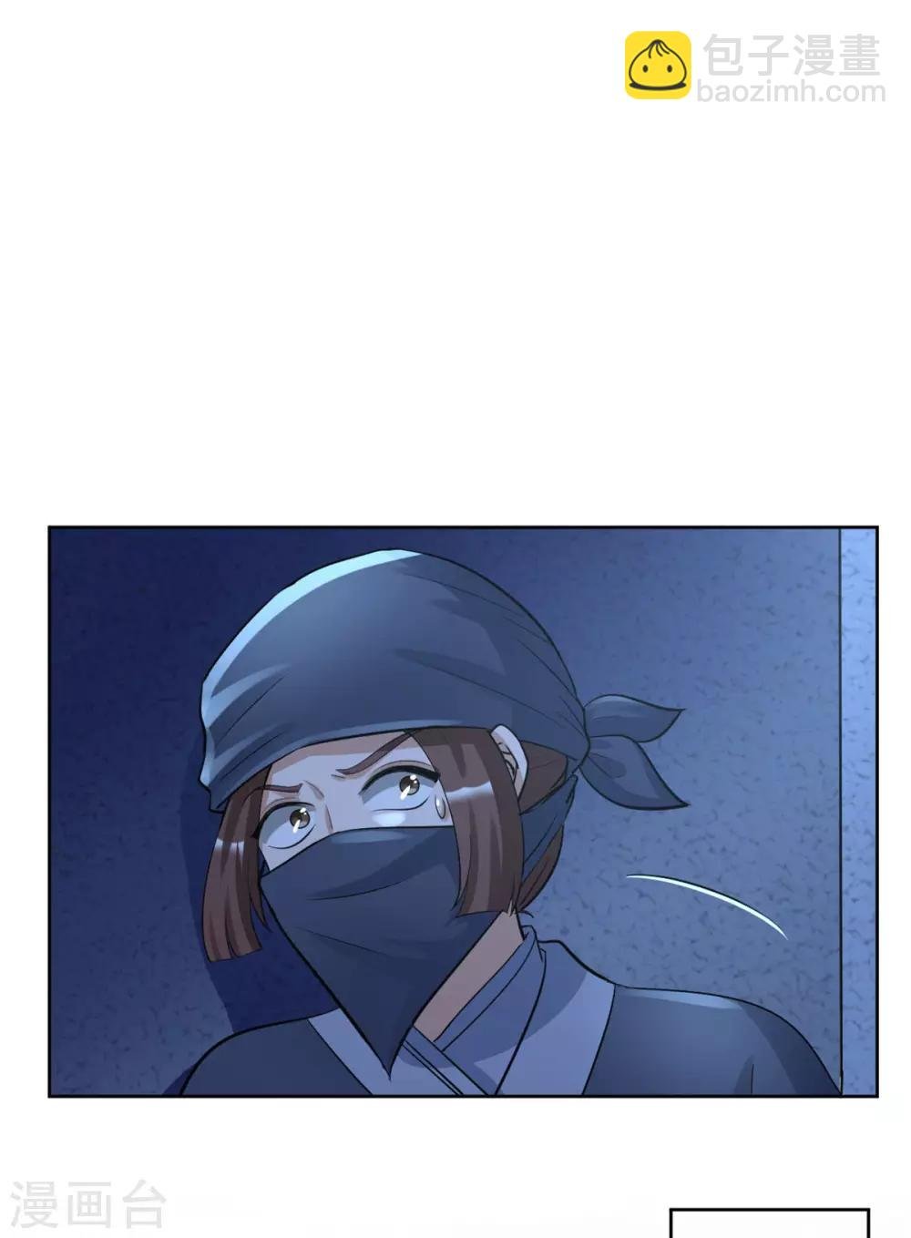 第117话 老毒物进京了