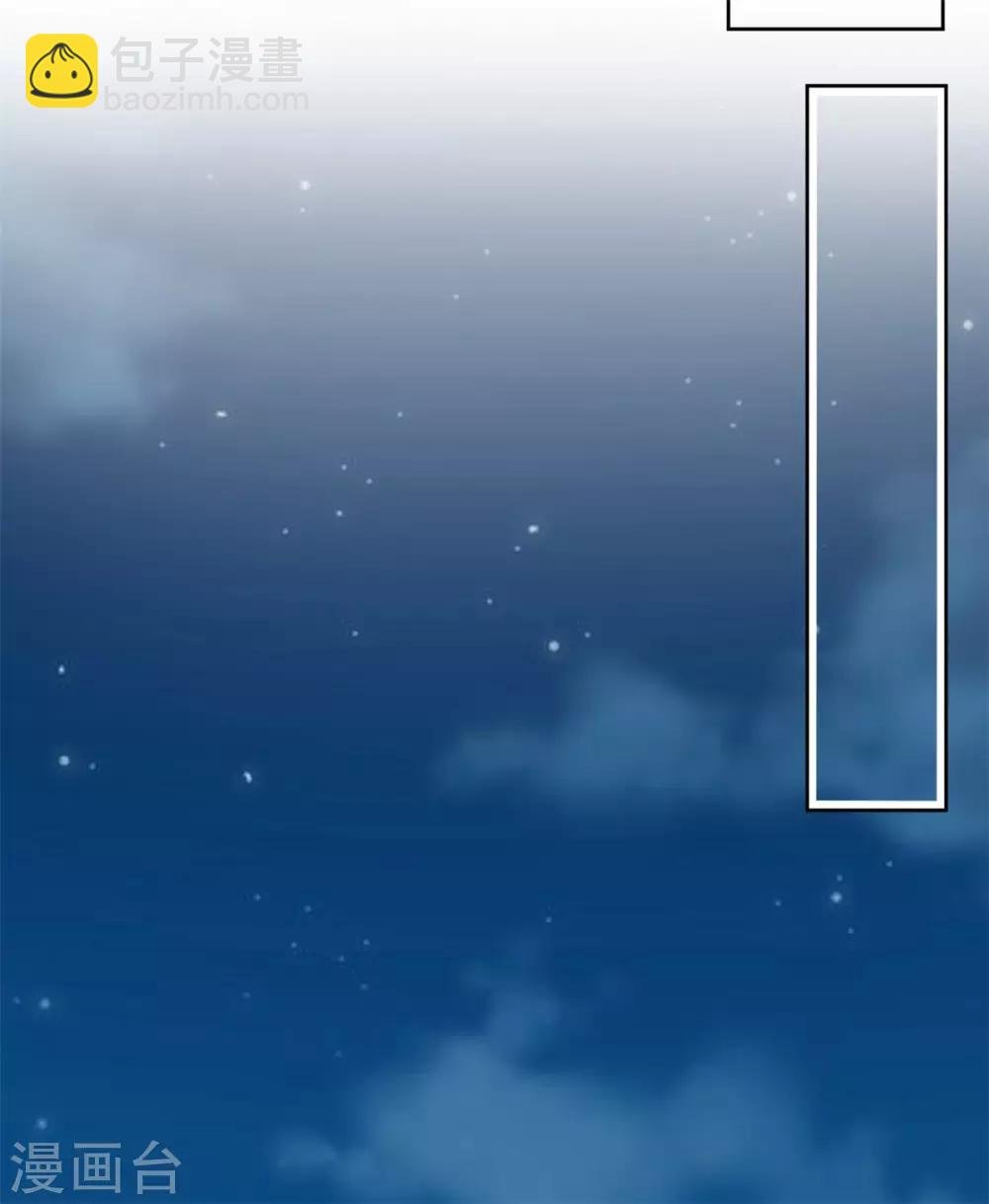 第117话 老毒物进京了