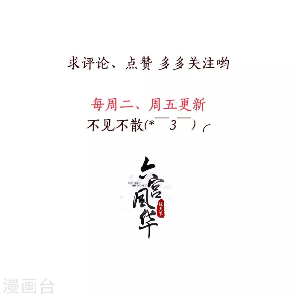 第117话 老毒物进京了