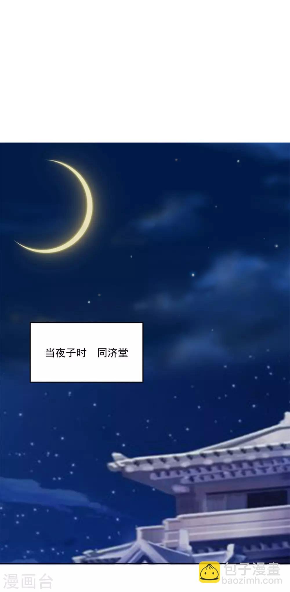 第120话 计划之借东风
