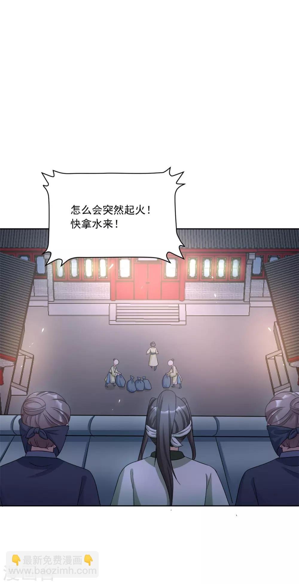 第120话 计划之借东风