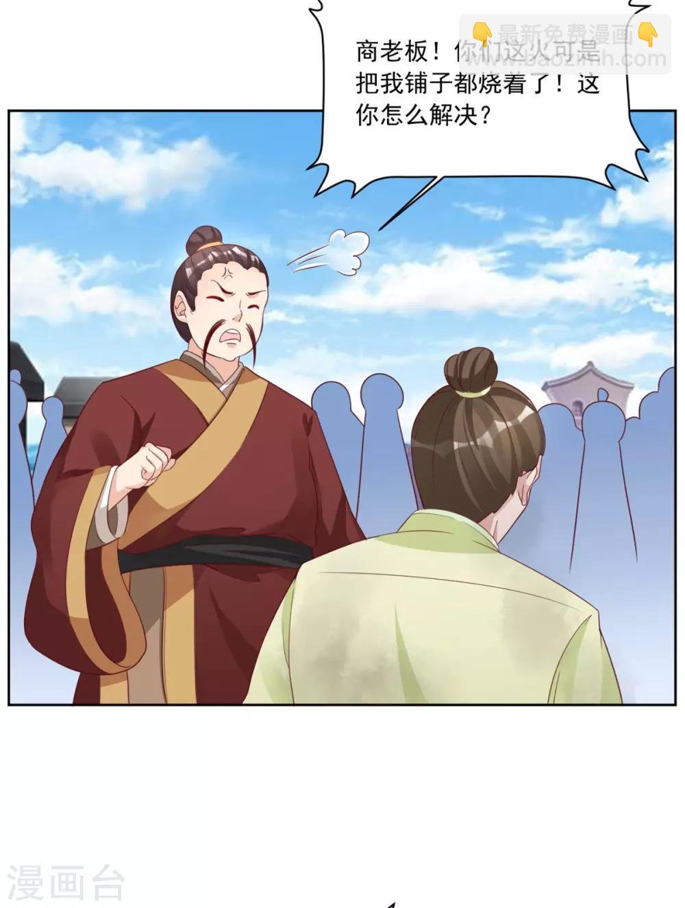 第121话 真是不知羞耻