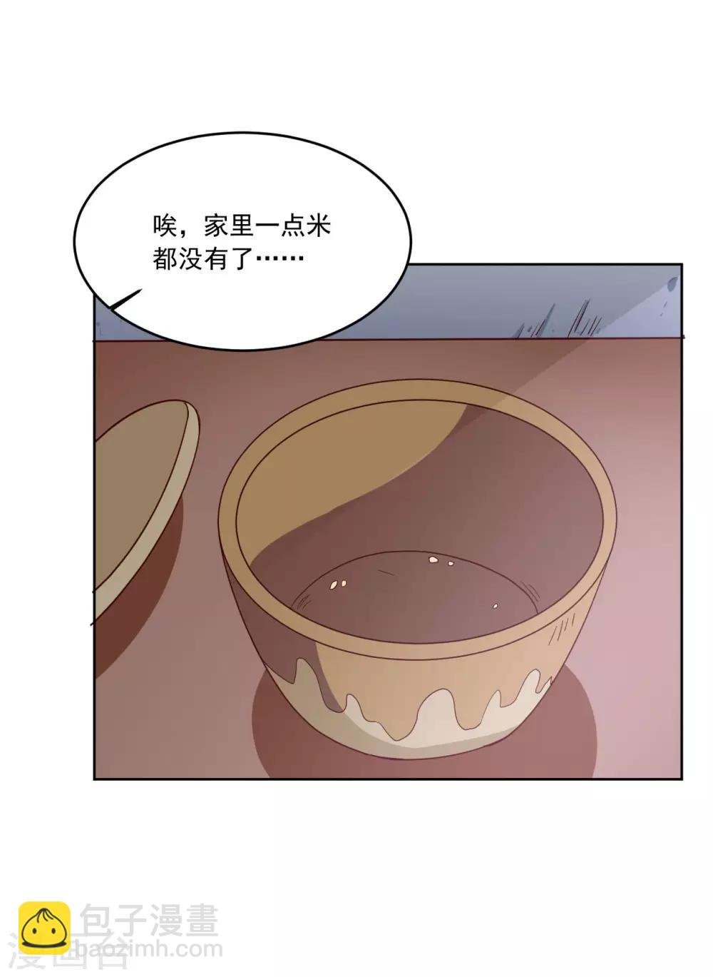 第123话 二小姐真是心善