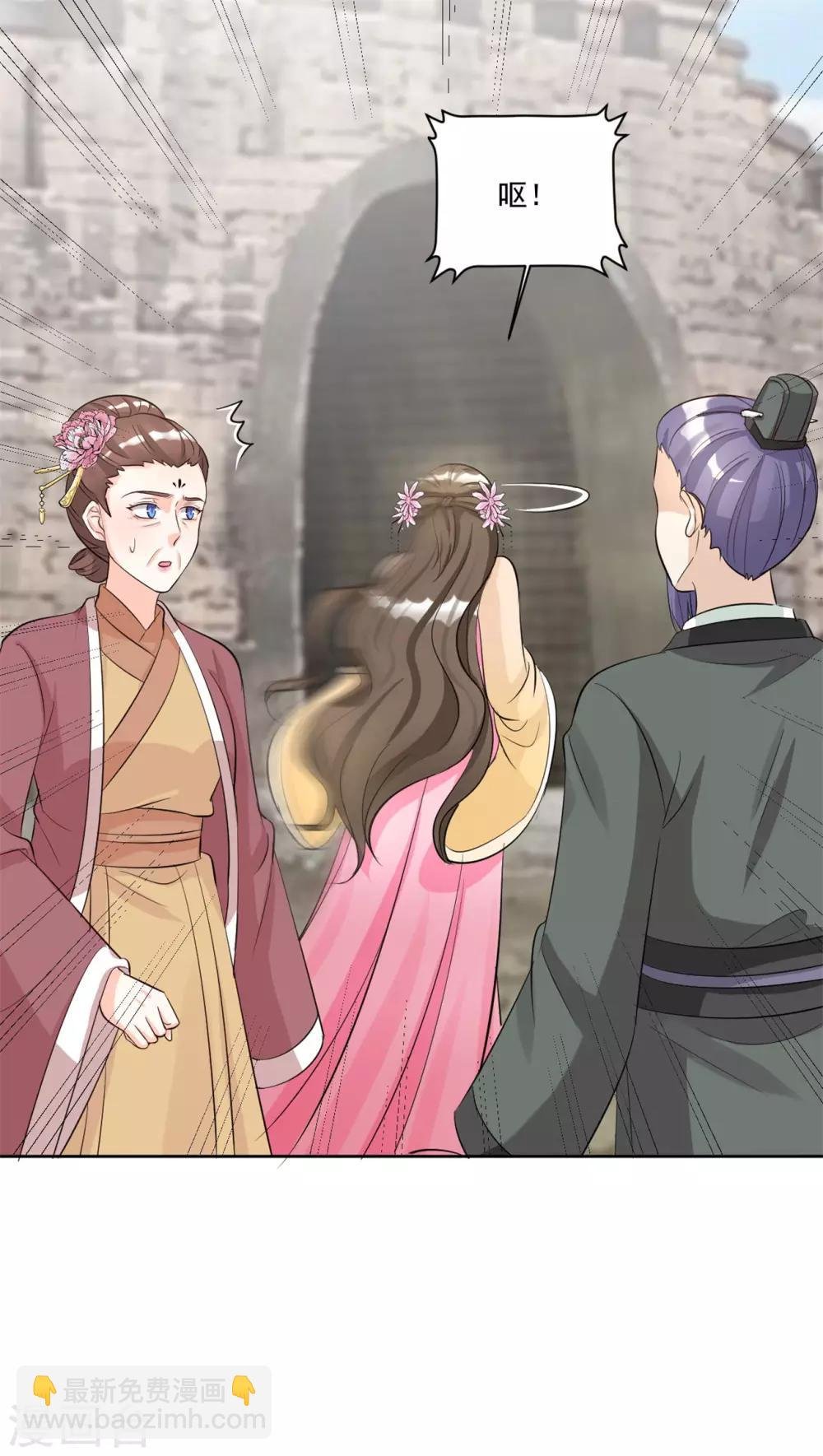 第124话 这下怎么收场