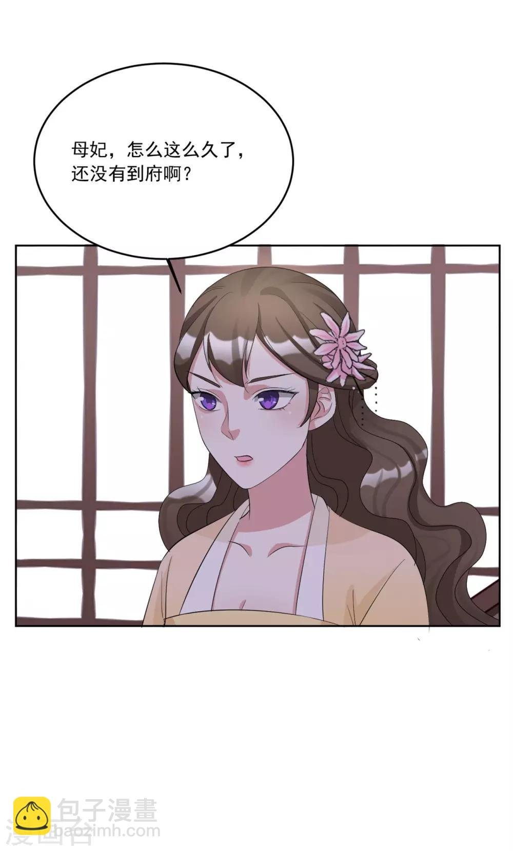 第125话 给我闭上你的嘴