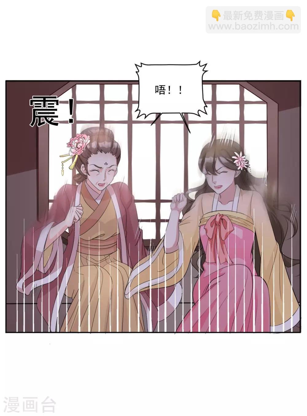 第125话 给我闭上你的嘴