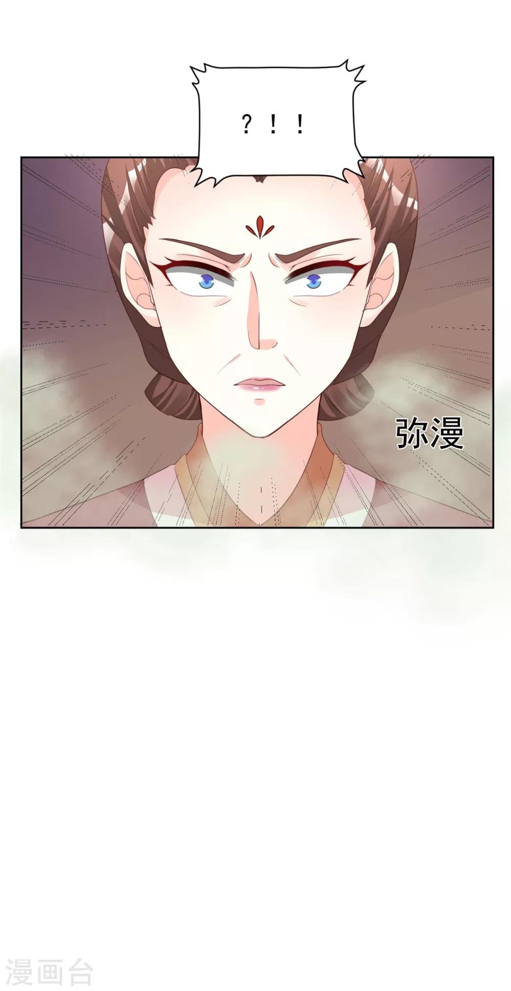 第126话 筱筱不见了
