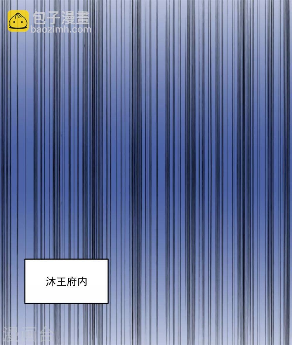 第126话 筱筱不见了