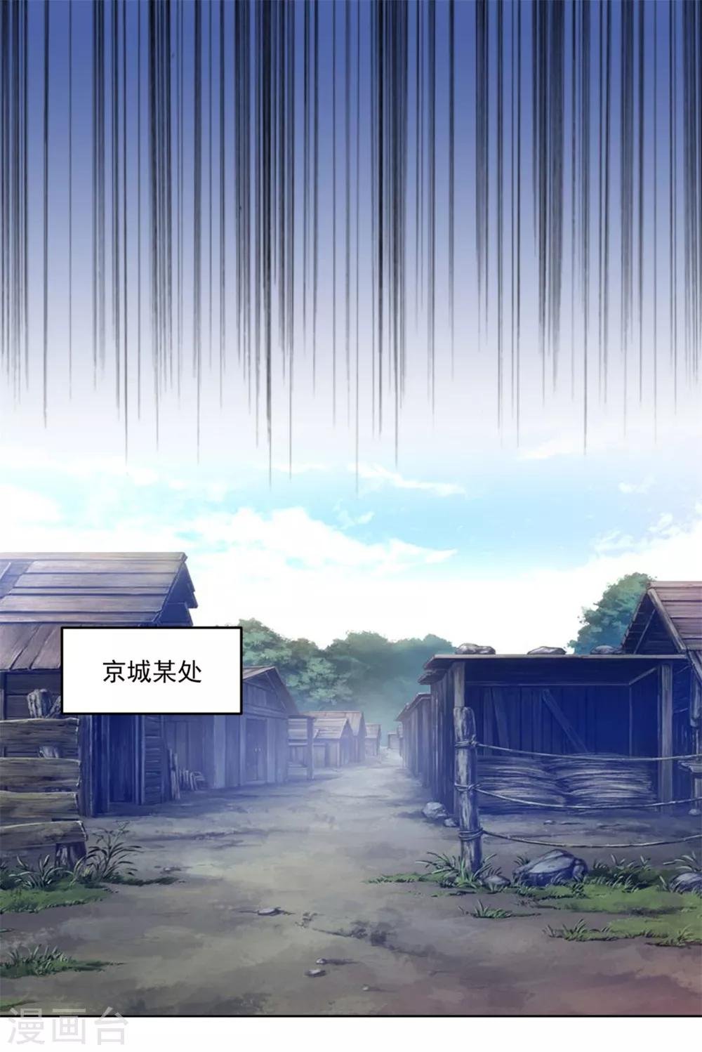 第126话 筱筱不见了