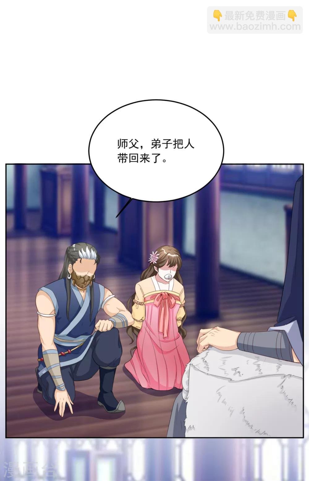 第126话 筱筱不见了