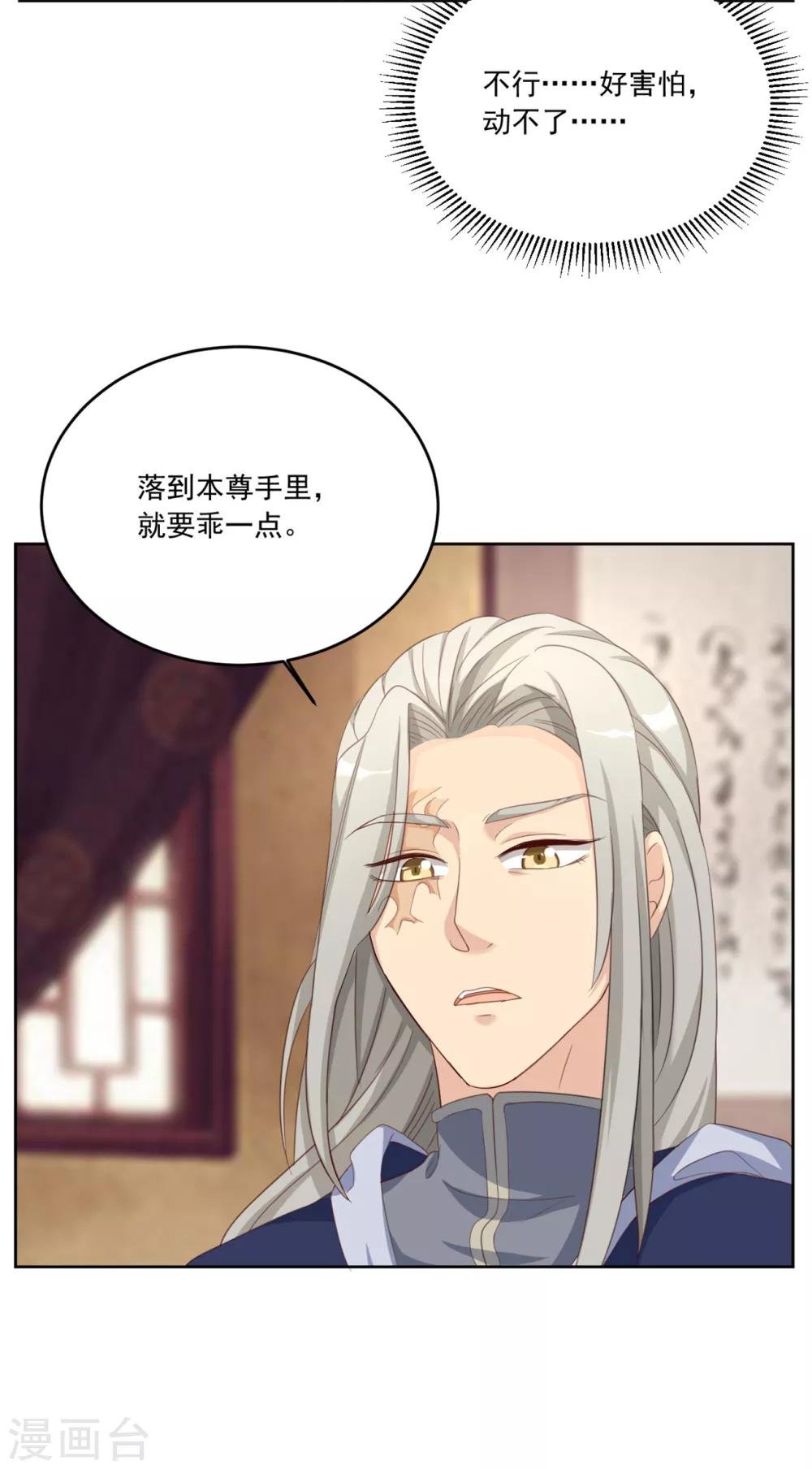 第126话 筱筱不见了