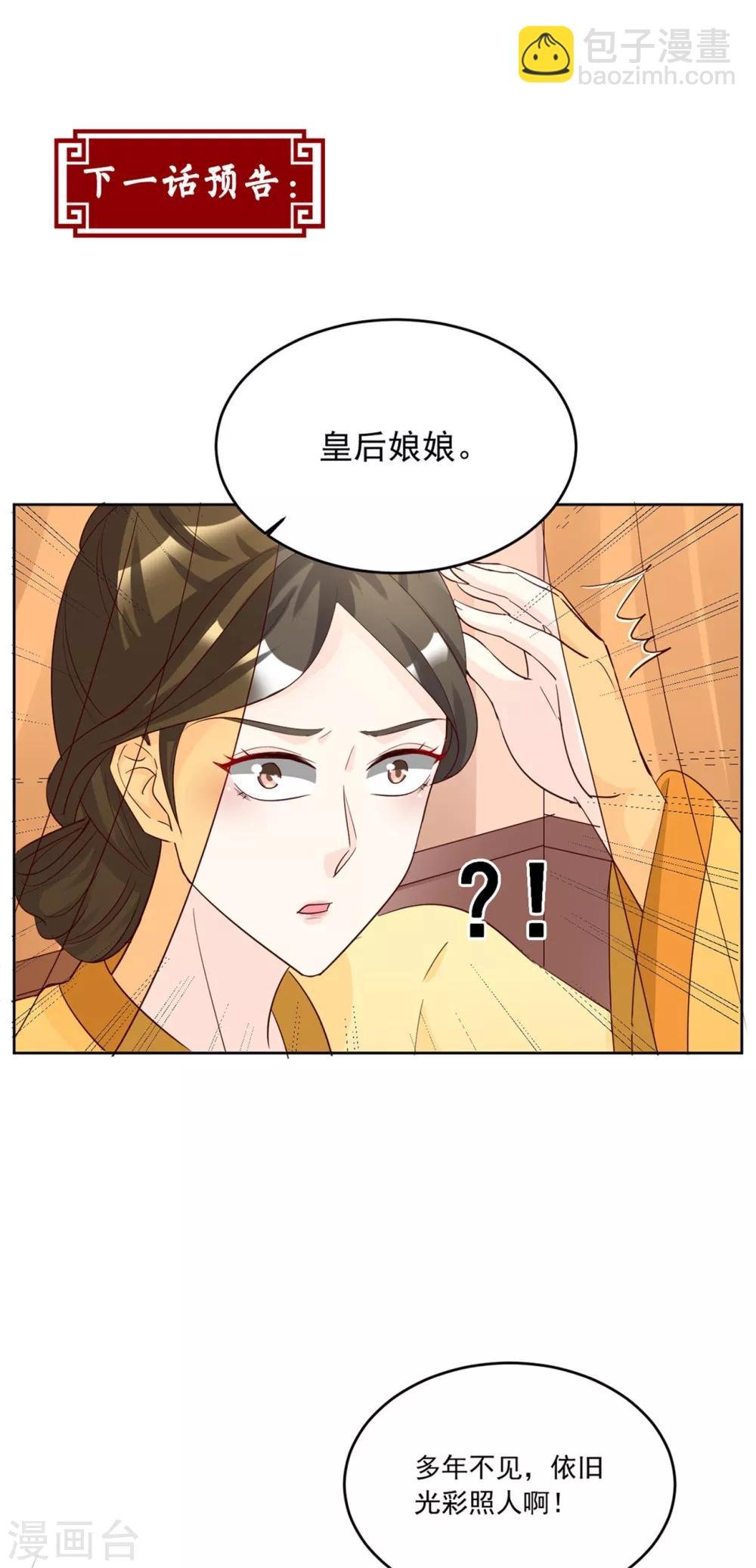 第126话 筱筱不见了