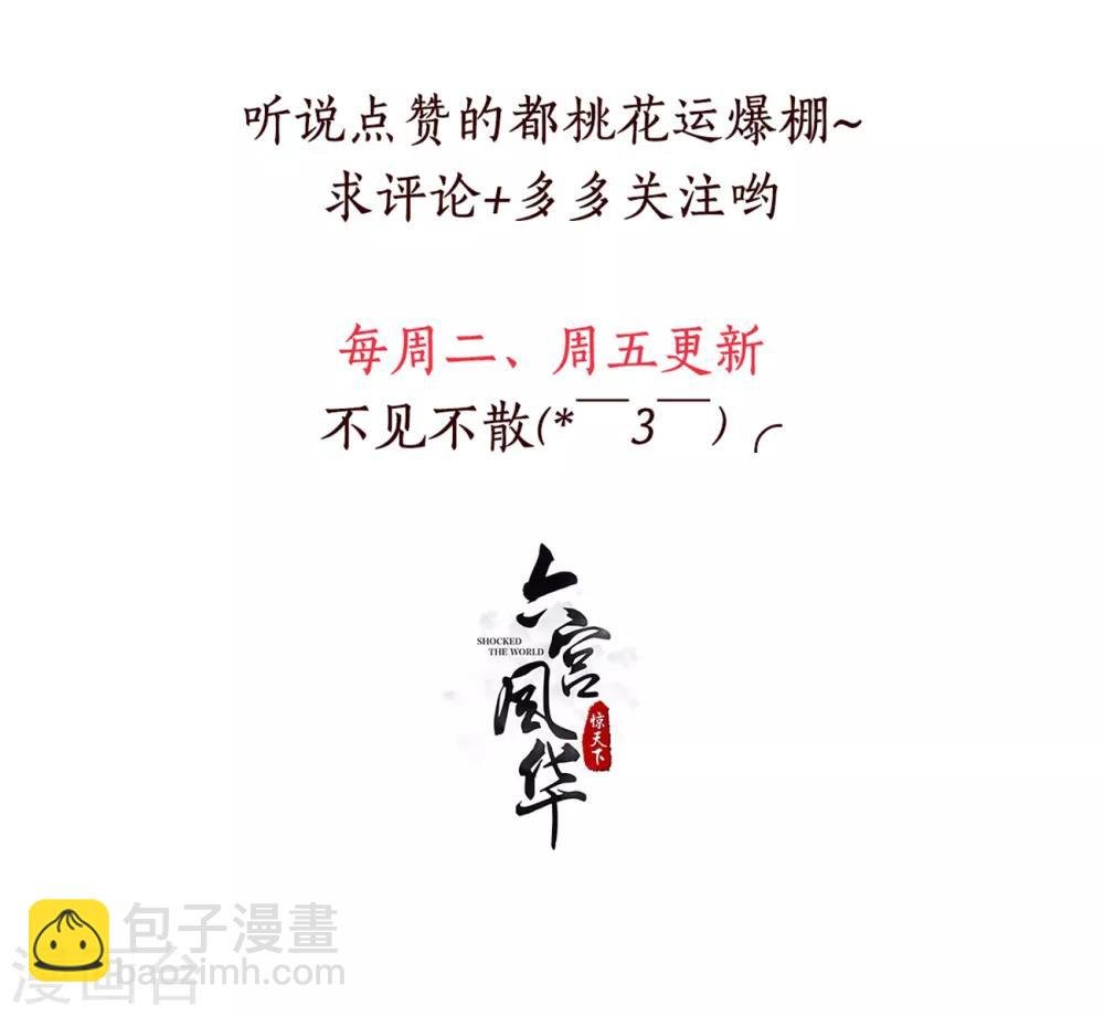 第126话 筱筱不见了