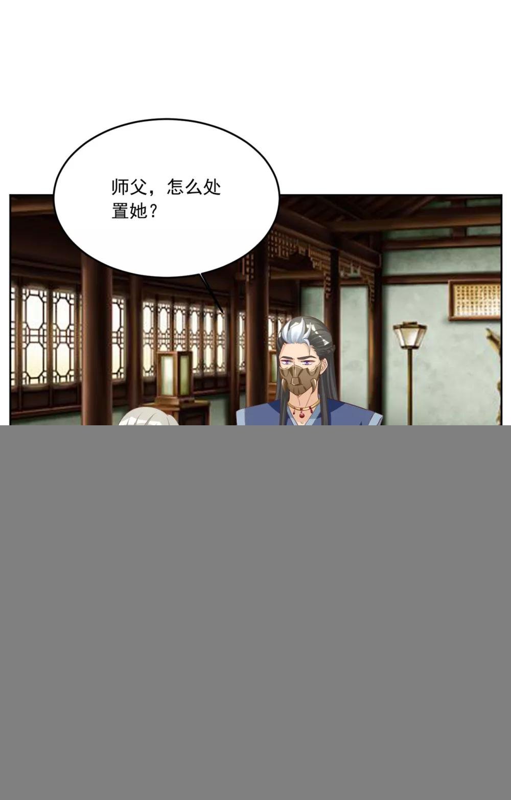 第127话 十五年未见