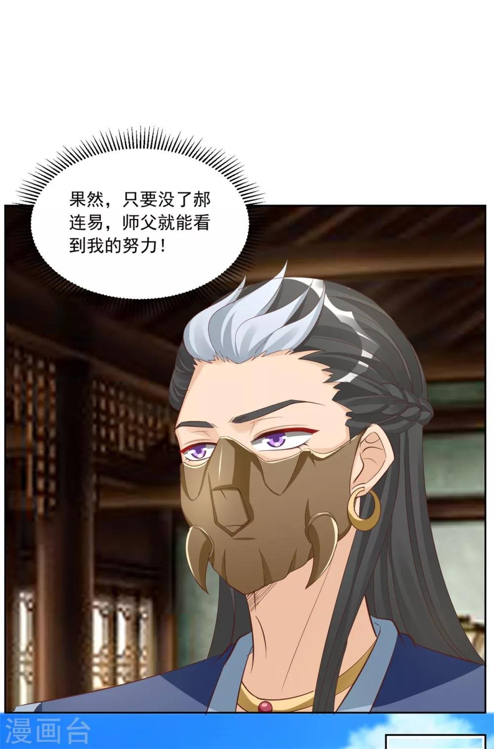 第127话 十五年未见