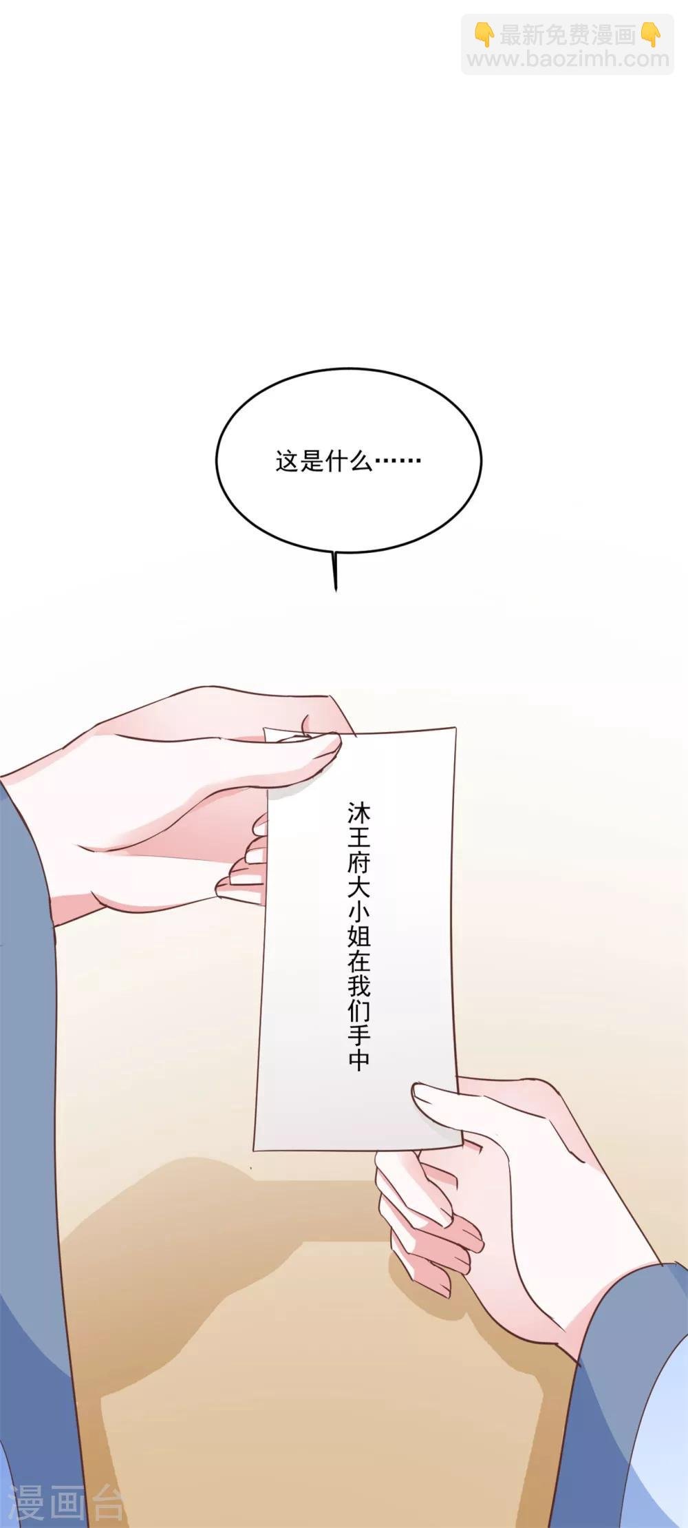 第127话 十五年未见