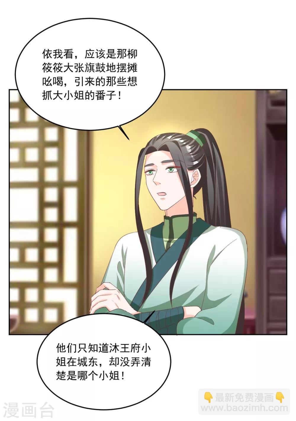 第127话 十五年未见