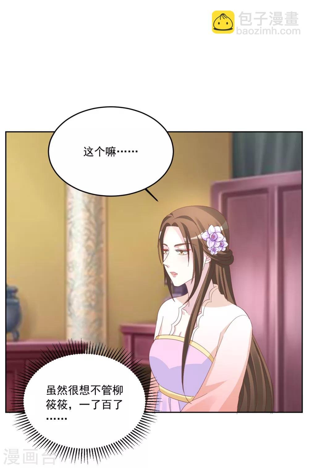 第127话 十五年未见