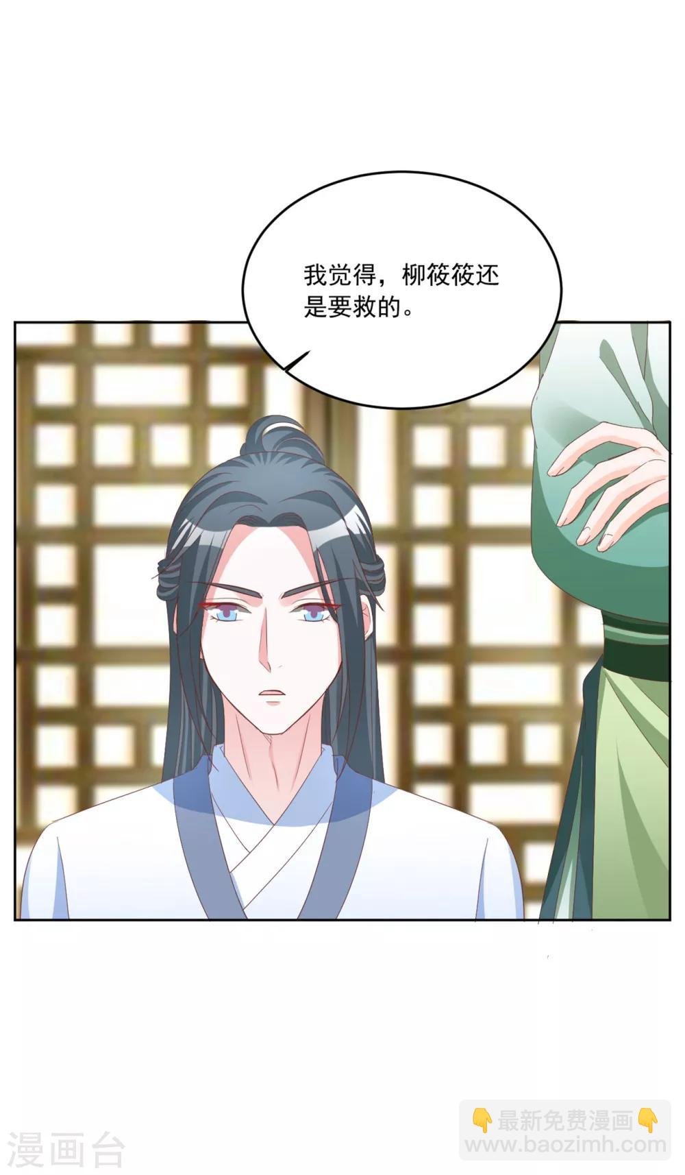 第127话 十五年未见