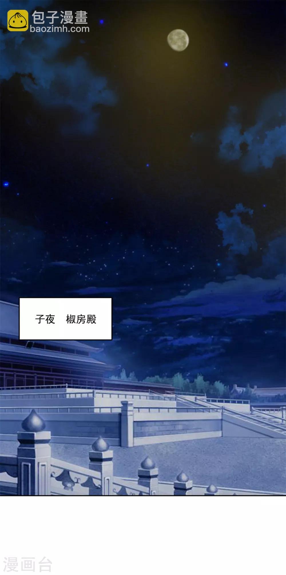 第127话 十五年未见