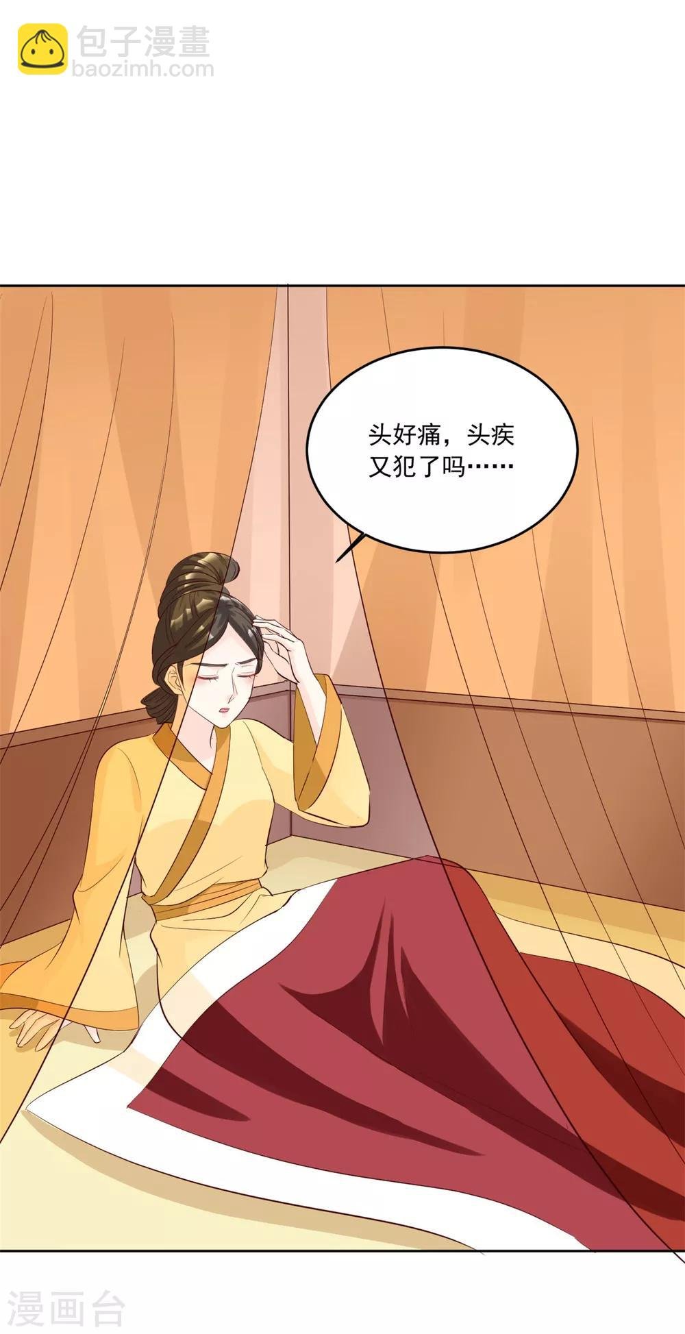 第127话 十五年未见