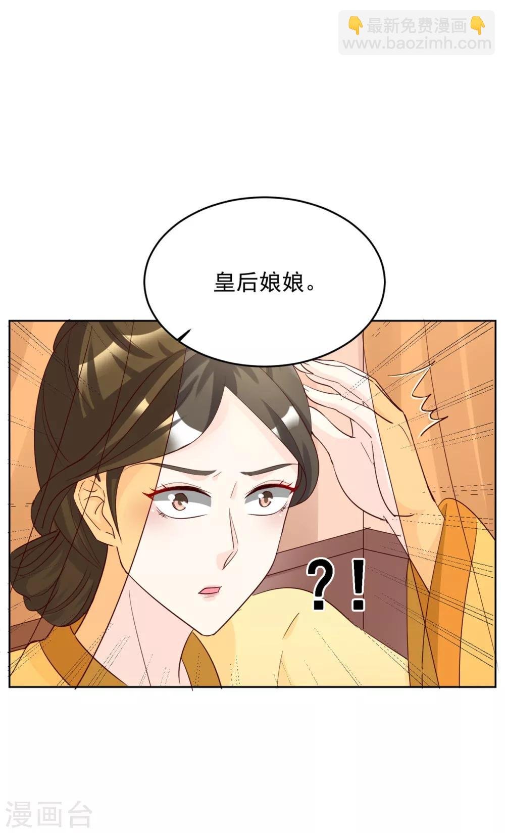 第127话 十五年未见